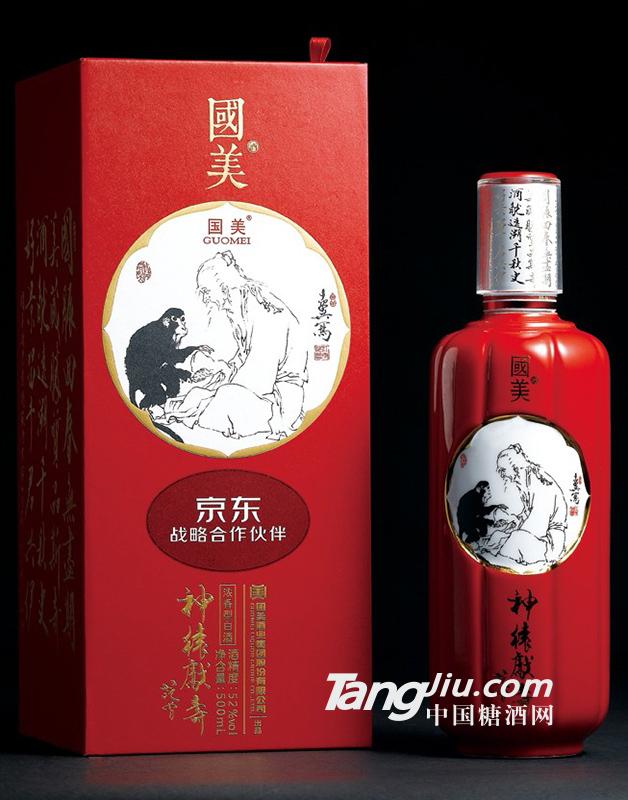 國美·神猿獻(xiàn)壽500ml