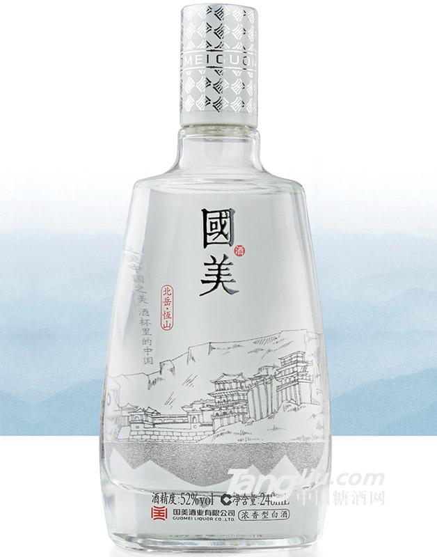 國美恒山之奇248ml