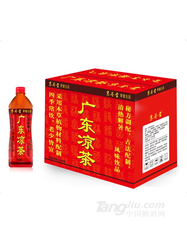 京譽(yù)堂廣東涼茶1.5L