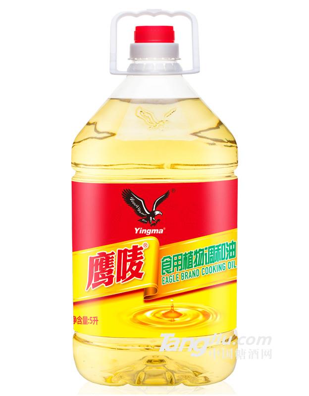 鷹嘜食用植物調和油5L