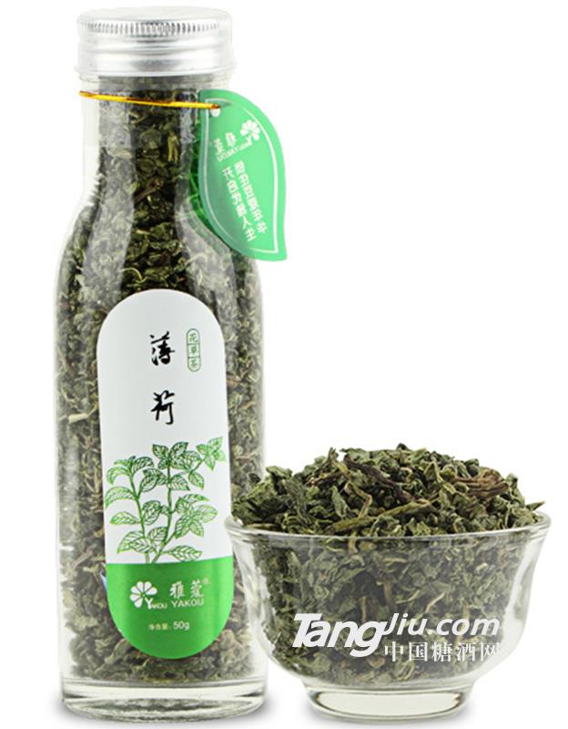 玻璃瓶裝薄荷花茶罐裝50g