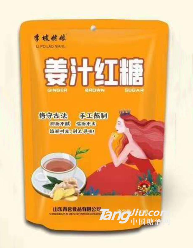 李坡姥娘姜汁紅糖350g