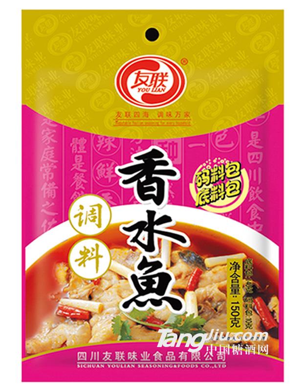 友聯(lián)香水魚調(diào)料150g