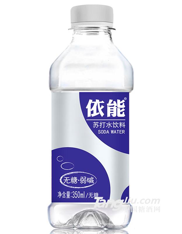 依能加鋅蘇打水-350ml