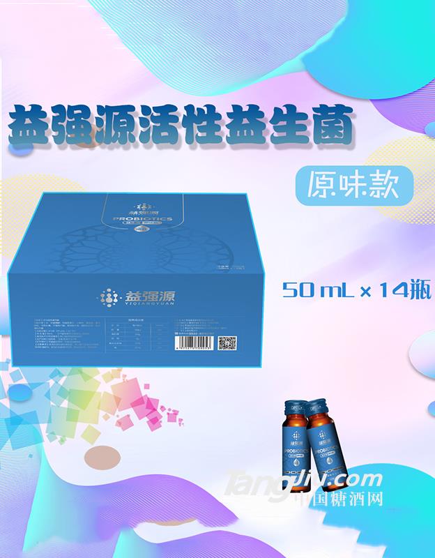 益強源活性益生菌飲品 原味款 50mL×14瓶