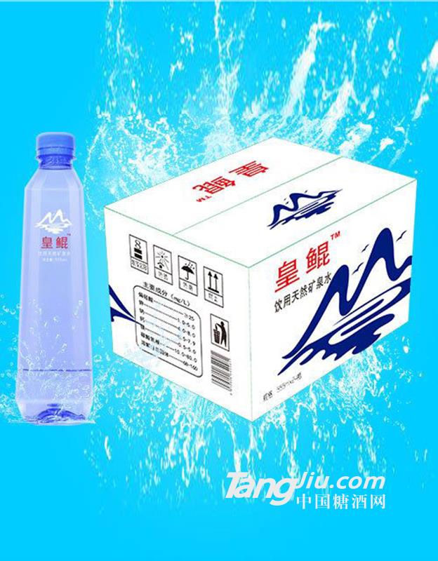 皇鯤飲用天然礦泉水555mlx24瓶