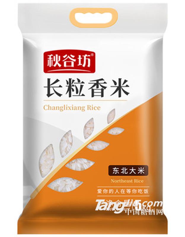 秋谷坊長(zhǎng)粒香大米5kg