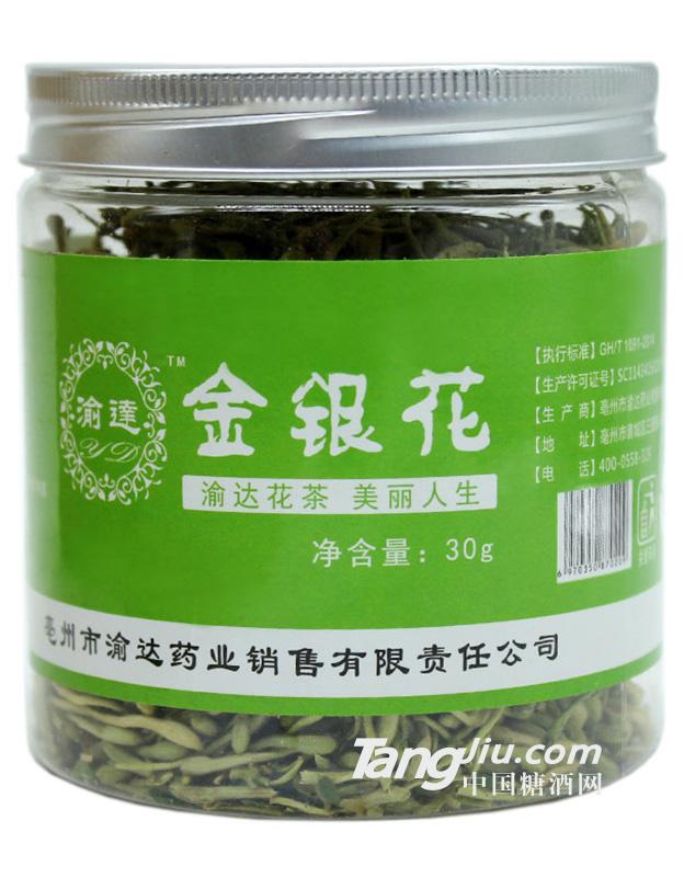 渝達(dá)花茶 金銀花茶-30g