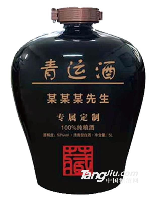 青運(yùn)酒定制酒5L