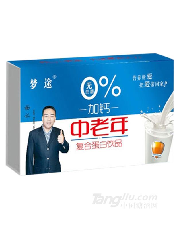 夢(mèng)途加鈣中老年復(fù)合蛋白飲品