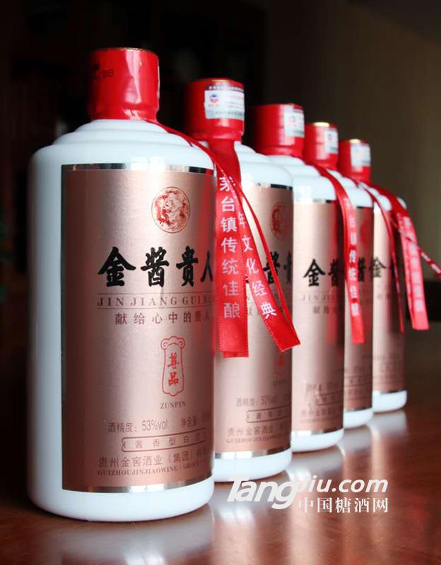 53°金醬貴人（尊品）1-500ml