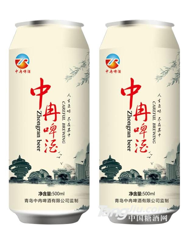 青島中冉-中冉啤酒500ml