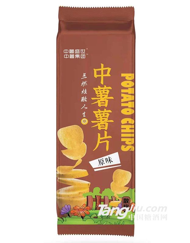 中薯集團(tuán) 稱重薯片 原味2021