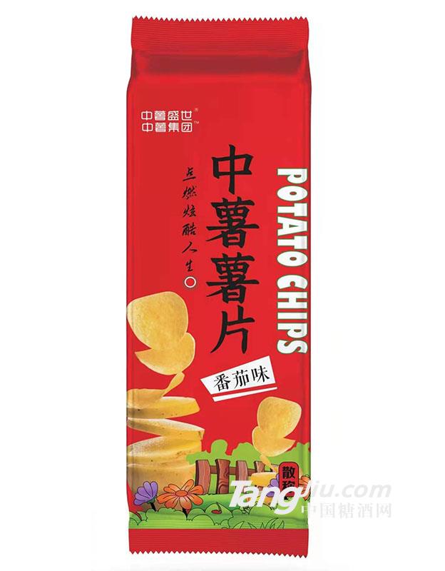 中薯集團(tuán) 稱重薯片 番茄味2021