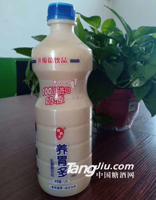 養(yǎng)胃多1.25l