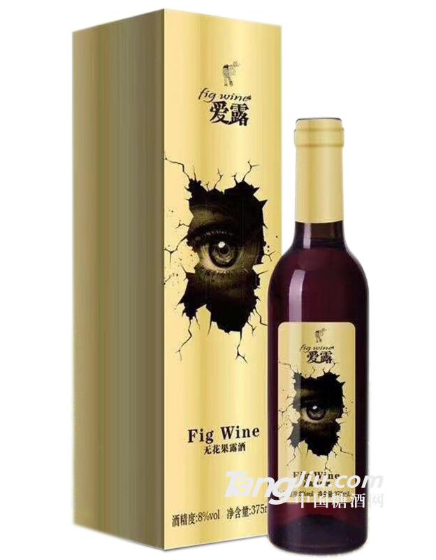 8度 愛(ài)露無(wú)花果酒375ml