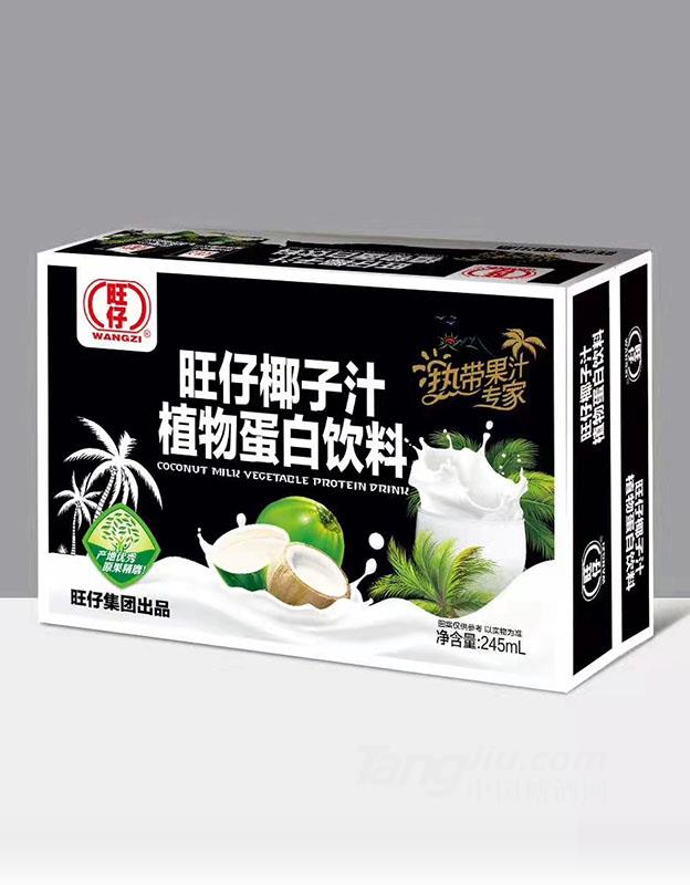 旺仔椰子汁245ml