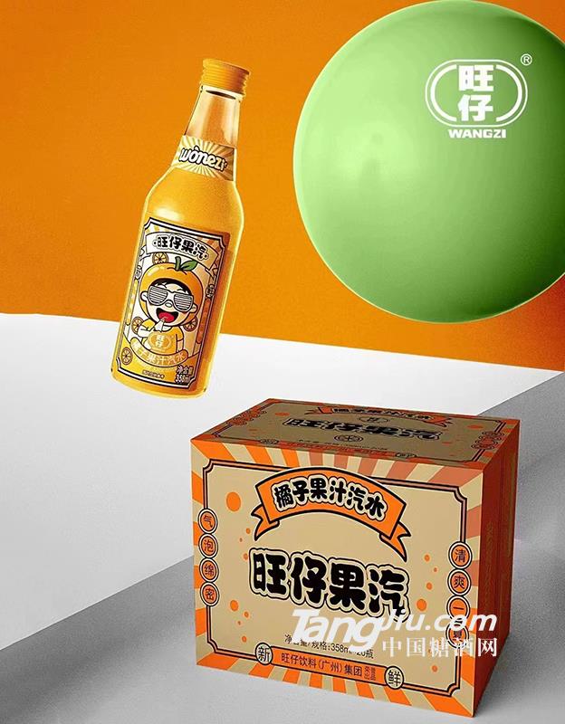 橘子果味汽水358ml