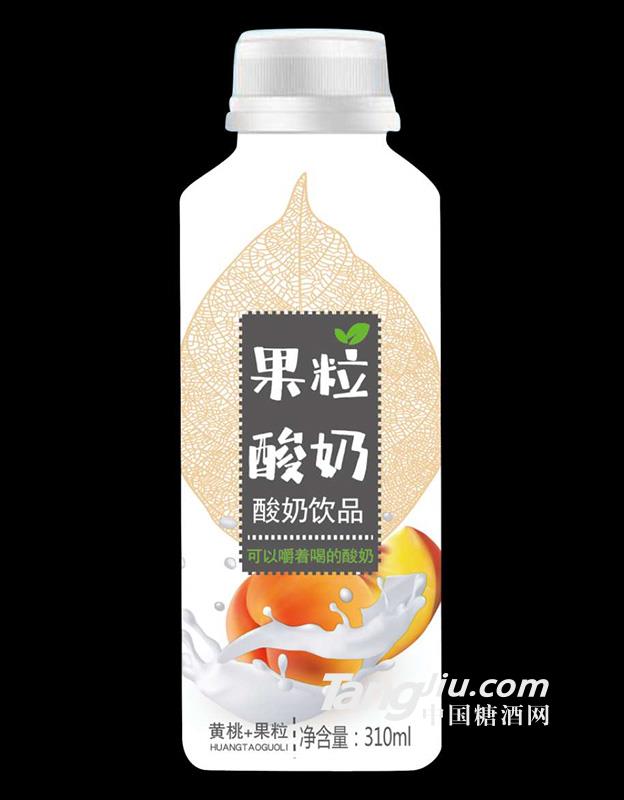 果粒酸奶黃桃味340ml