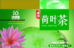 供應(yīng)荷葉茶