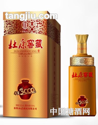 杜康窖藏華夏3000年500ml