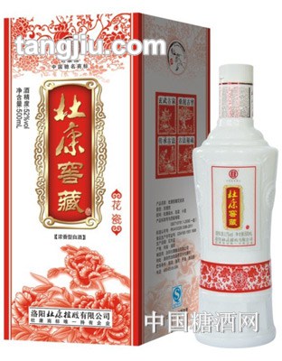 杜康窖藏花瓷（紅）500ml