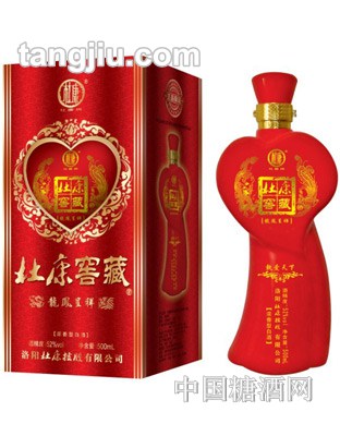 杜康窖藏龍鳳呈祥500ml