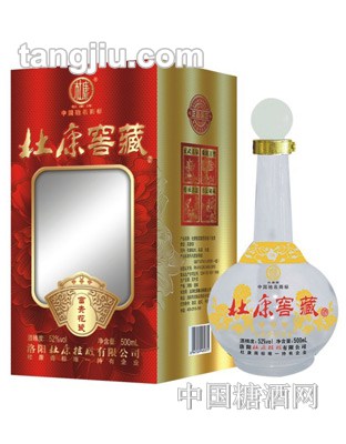 杜康窖藏富貴花瓷三鉆500ml