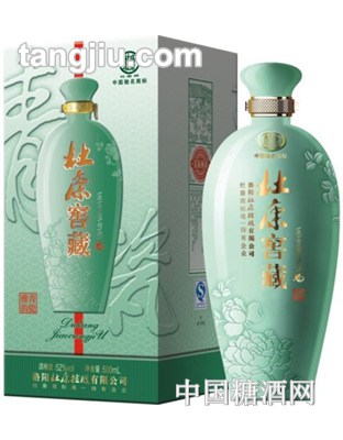 杜康窖藏青瓷雅韻500ml