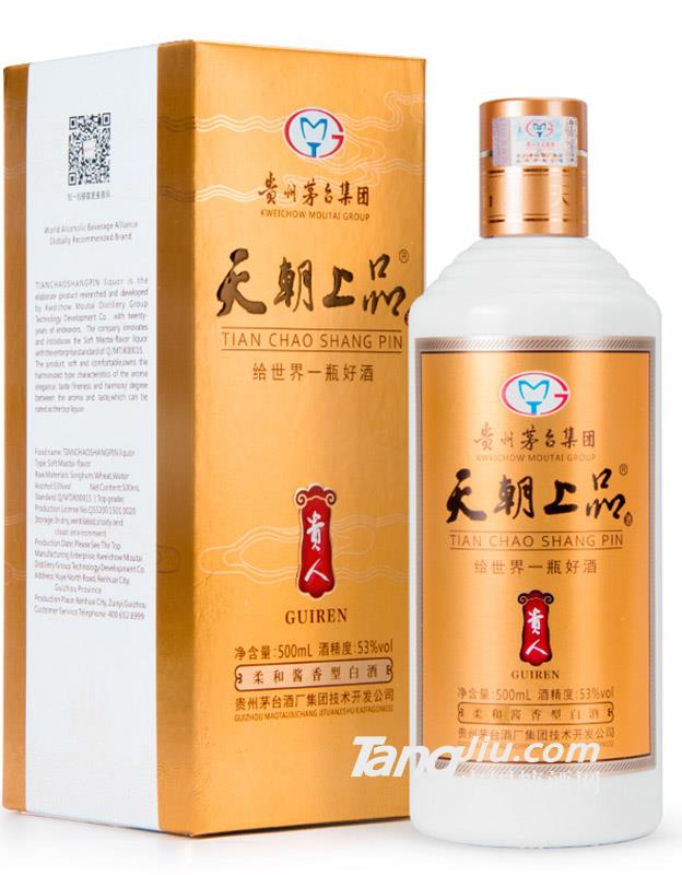 53°茅臺技開天朝上品貴人500ml