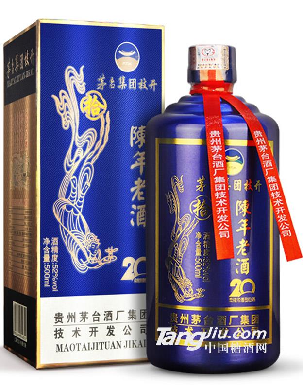 52°茅臺技開陳年老酒20年500ml-火熱招商