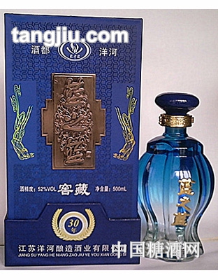 洋河藍(lán)之藍(lán)窖藏