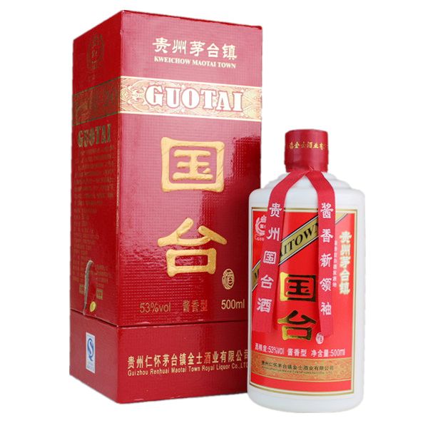 53度國(guó)臺(tái)酒紅國(guó)臺(tái)酒