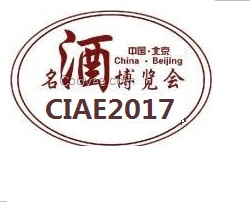 2017北京名酒葡萄酒展覽會創(chuàng)新加盟新常態(tài)