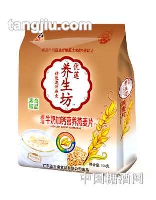 正臺(tái)南速溶牛奶加鈣營(yíng)養(yǎng)燕麥片900g