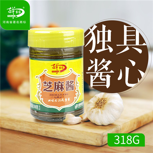 供應(yīng)我當家318g芝麻醬 芝麻醬 純正石磨熱干面火鍋