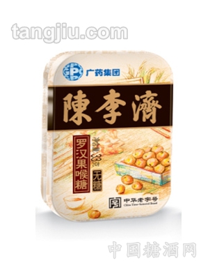 無糖陳李濟(jì)羅漢果喉糖33g