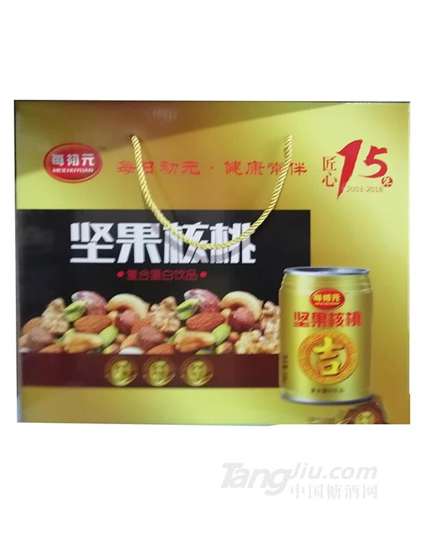 每初元堅(jiān)果核桃飲品