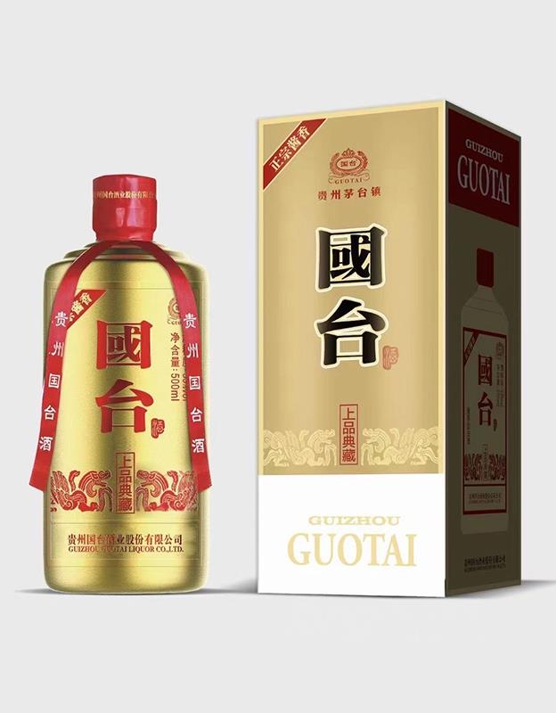 貴州國臺(tái)酒上品典藏