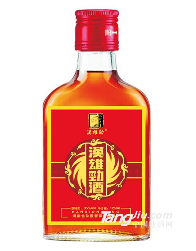 漢雄勁125ml-火熱代理