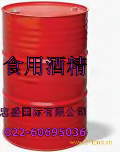 供應(yīng)加拿大玉米食用酒精