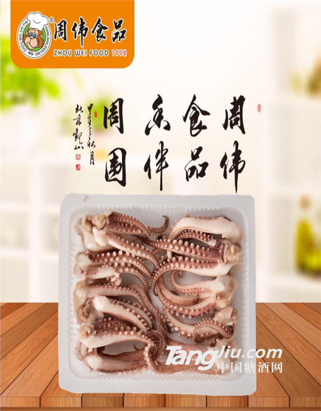 煙臺(tái)水產(chǎn)品批發(fā)冷凍魷魚須 速凍魷魚爪 冰凍魷魚腿廠家