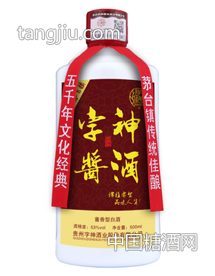 字神醬酒53度500ml棕