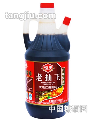 恒慶老抽王800ml