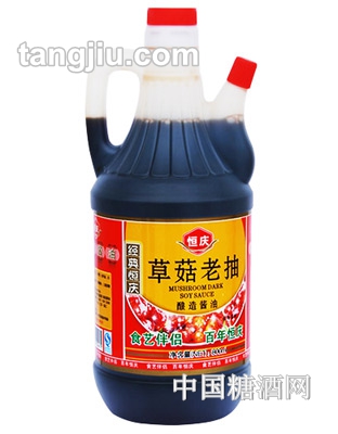 經(jīng)典恒慶醬油800ml