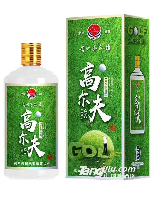 高爾夫醬香型白酒供應(yīng)