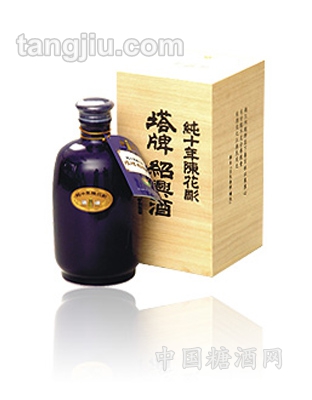 純十年陳花雕酒500ml