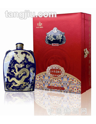 塔牌花雕酒元代扁壺30年錦盒680ml