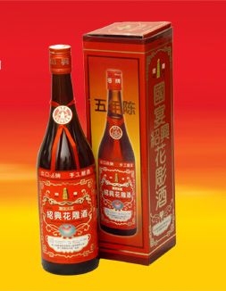 五年陳國宴花雕酒