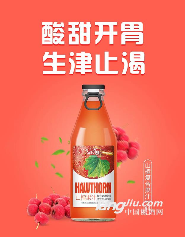 眾口妙·山楂復合果汁飲料318ml